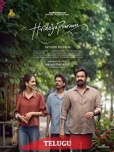 Hridayapoorvam