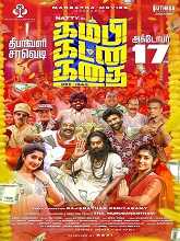 Kambi Katna Kathai