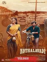 Kothalavadi