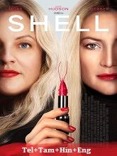 Shell