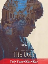The Ugly